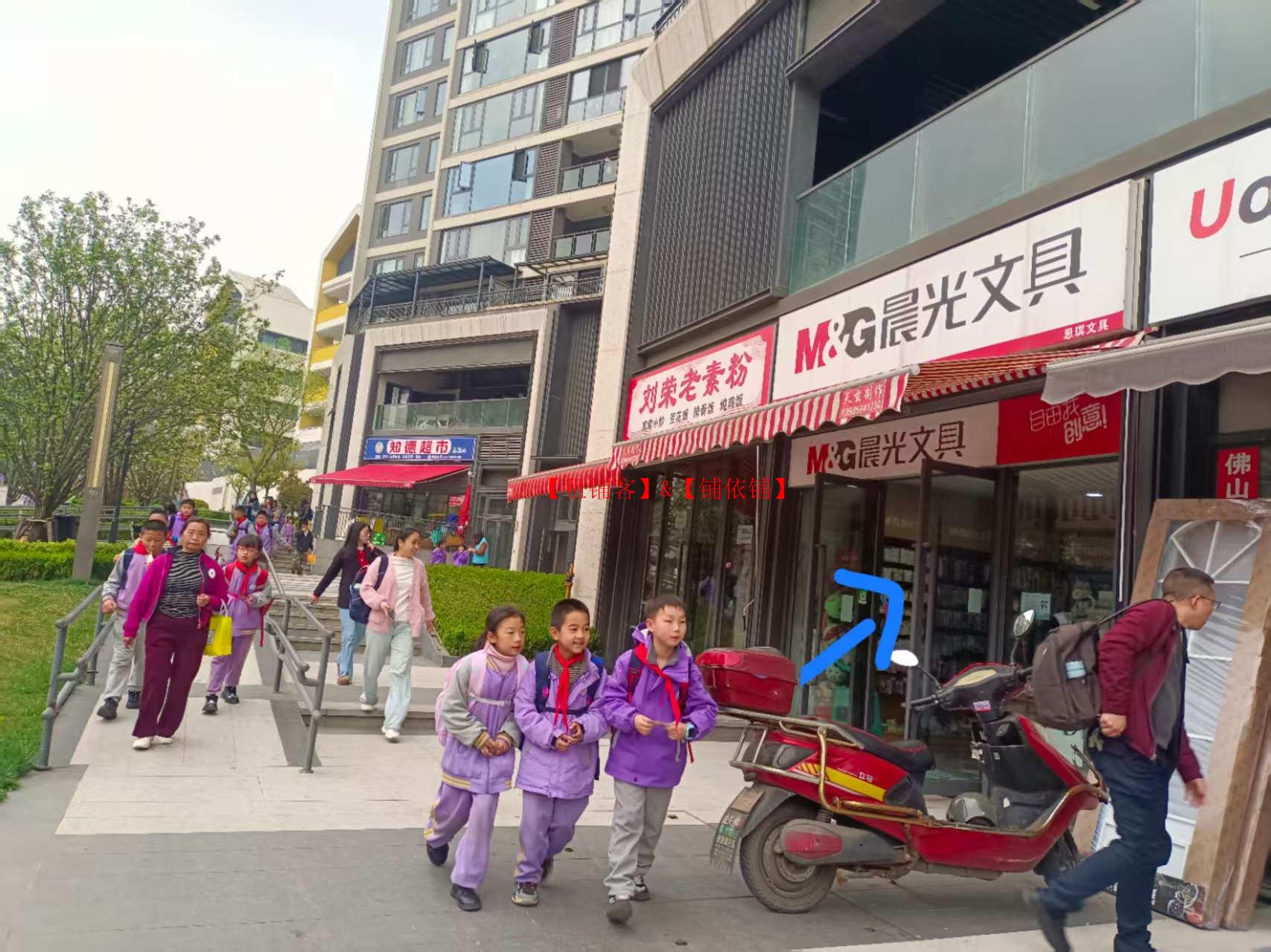 观山湖区中海映山湖晨光文具店转让 26平方
